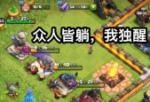 35级弓箭在部落冲突中如何升级？升级后有何优势？