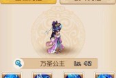 《梦幻西游手游》凤凰仙子技能属性一览（掌握凤凰仙子技能）