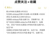 寻仙礼包激活码使用方法是什么？激活后有哪些好处？