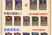 炉石传说战棋反弹卡如何获得？获取方法是什么？