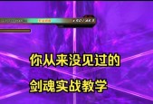 剑魂流放时A键失灵怎么办？有哪些解决方法？