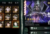 《影之刃3黑暗的恶意之境攻略》（挑战恶意之境）