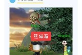 寻仙熊猫原型获得方法是什么？原型有何特殊功能？