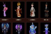 寻仙商城时装试穿流程是什么？