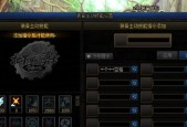 DNF中散逸技能如何发动？使用条件是什么？