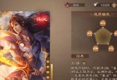 三国杀OL刷亲密度的技巧有哪些？亲密度提升的好处是什么？