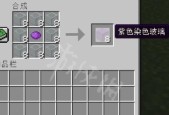我的世界中拆玻璃的正确方法是什么？拆玻璃时需要注意什么？