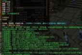 问道手游中火系角色应携带哪些法宝？法宝选择的依据是什么？
