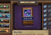 炉石传说新版本出现花屏问题如何解决？是游戏bug吗？