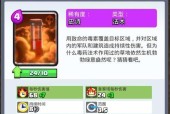 部落冲突中飓风毒药如何获得？获取途径有哪些？