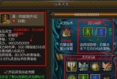 寻仙中妖魂消失的解决方法有哪些？