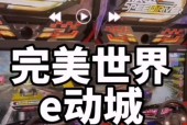 完美世界经典捣药兔怎么获得？捣药兔的获取方法有哪些？