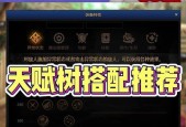 dnf天赋点为何总是不够用？天赋点不足的解决方法是什么？