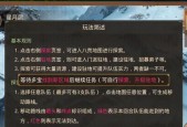 问道单人任务怎么做？单人任务有哪些？