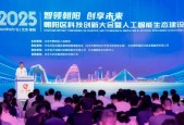 高灯科技与朝阳区签署战略合作协议 助力「AI + 公共服务」落地