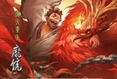 重生三国杀游戏玩法是什么？重生三国杀的规则有哪些？