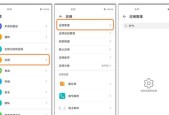 卸载后如何找回账号？找回账号需要哪些步骤？