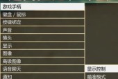绝地求生挖掘动作使用的按键是什么？