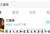 三国杀咸话怎么换绑账号？换绑账号的流程是怎样的？