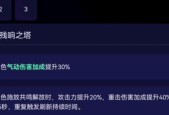 地下城鸣之塔进入条件是什么？