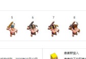 部落冲突中黄金蛮人如何获得？获取黄金蛮人的途径是什么？