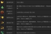 剑魂贵族技能获取的最快途径是什么？