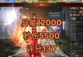 魔域异能者觉醒圣裁专精的条件是什么？