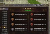 热血传奇心法升级方法是什么？心法升级有哪些好处？
