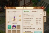 问道手游中小道童的玩法是什么？有哪些技巧？