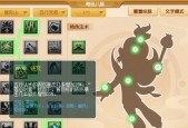 《梦幻西游》游戏普陀加点攻略（探索普陀）