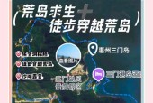 绝地求生训练岛玩法介绍？训练岛有哪些训练项目？