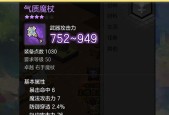 冒险岛2牧师PVE输出手法