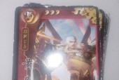 三国杀星级带来的好处和坏处是什么？