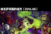 三费34在炉石传说中的应对方法是什么？