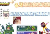 神仙道玲珑玄镜三重十关的通关秘诀是什么？有哪些技巧？