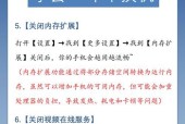 乱打模式解锁后有什么好处？