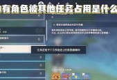 穿越火线手游中赛丝任务如何触发？任务内容是什么？