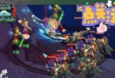 《梦幻西游2》游戏中的飞行场景（畅游仙境）