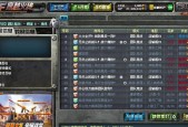 乱世超越升满级CF点数需求？如何快速积累CF点？