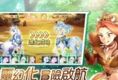 樱花物语第二关怎么过？通关技巧和攻略是什么？