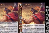 三国杀中武将如何变换？变换武将的条件是什么？