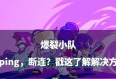 战地3德玛峰顶的Rush任务攻略（德玛峰顶Rush任务各阶段打法详解）
