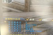 cf分解装备错误后如何找回？