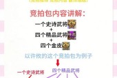 三国杀中贫民禁将的作用是什么？策略如何？