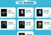 问道巨骨刺怎么获得？获取途径和使用技巧是什么？