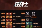 dnf怎么镶嵌徽章？dnf徽章镶嵌的正确方法是什么？
