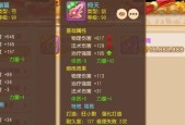 梦幻西游手游鬼将获取方法及属性技能全解析？