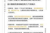 身法设置技巧及对游戏影响是什么？