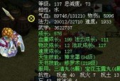 问道变异宠物如何变神兽？变神兽的条件是什么？
