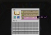 我的世界增加属性的方法是什么？
